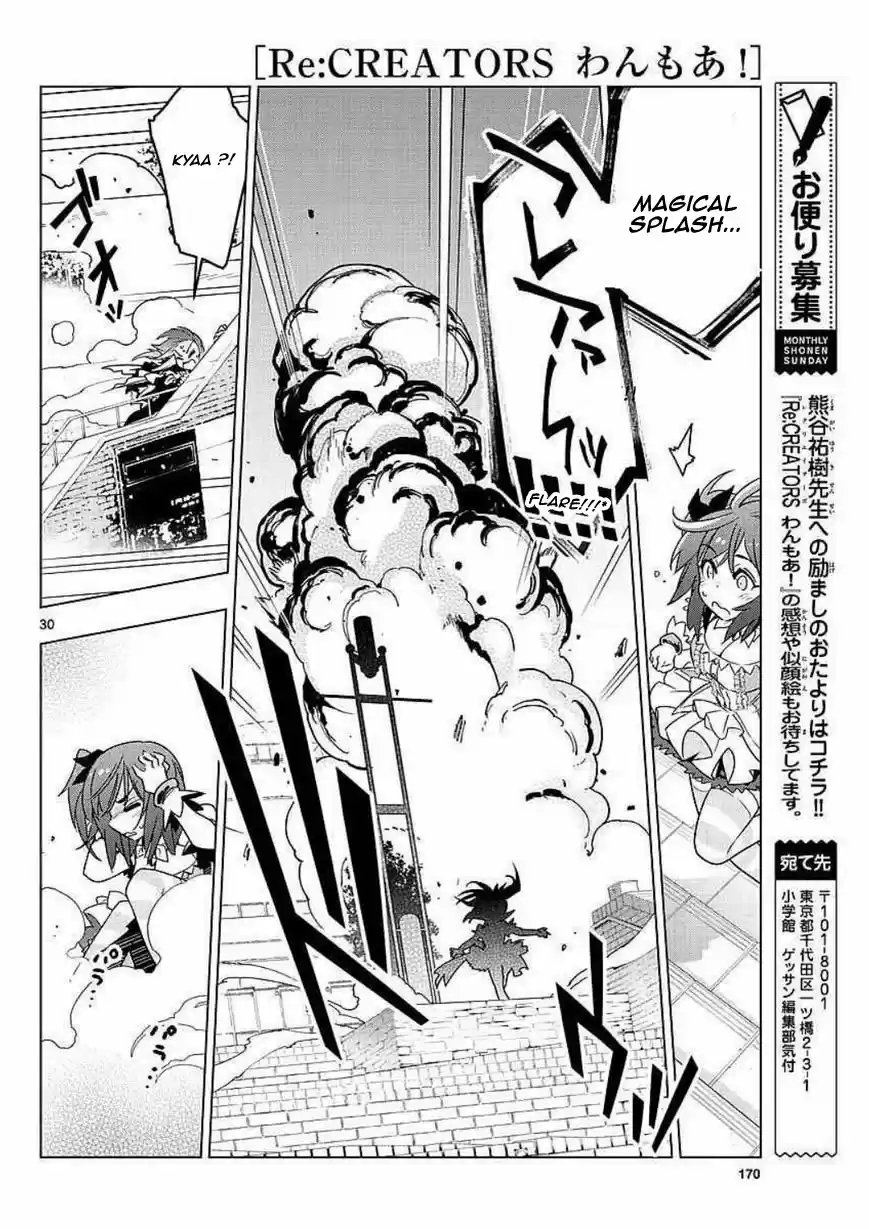 Re:CREATORS One More! capítulo 1, página 30