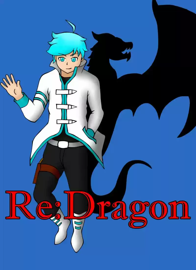 Re:Dragon capítulo 2, página 1