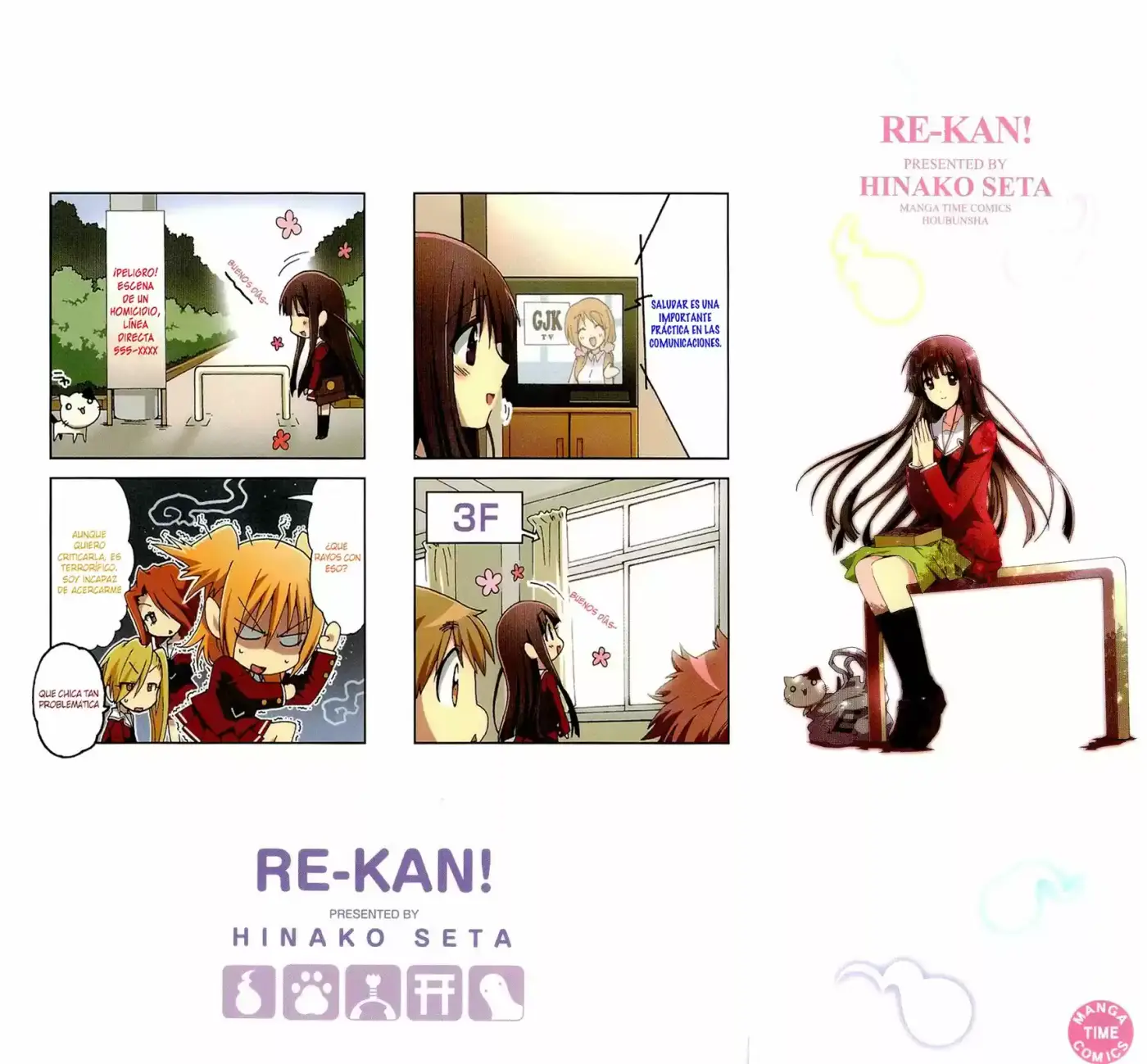 Re-Kan! capítulo 1, página 5