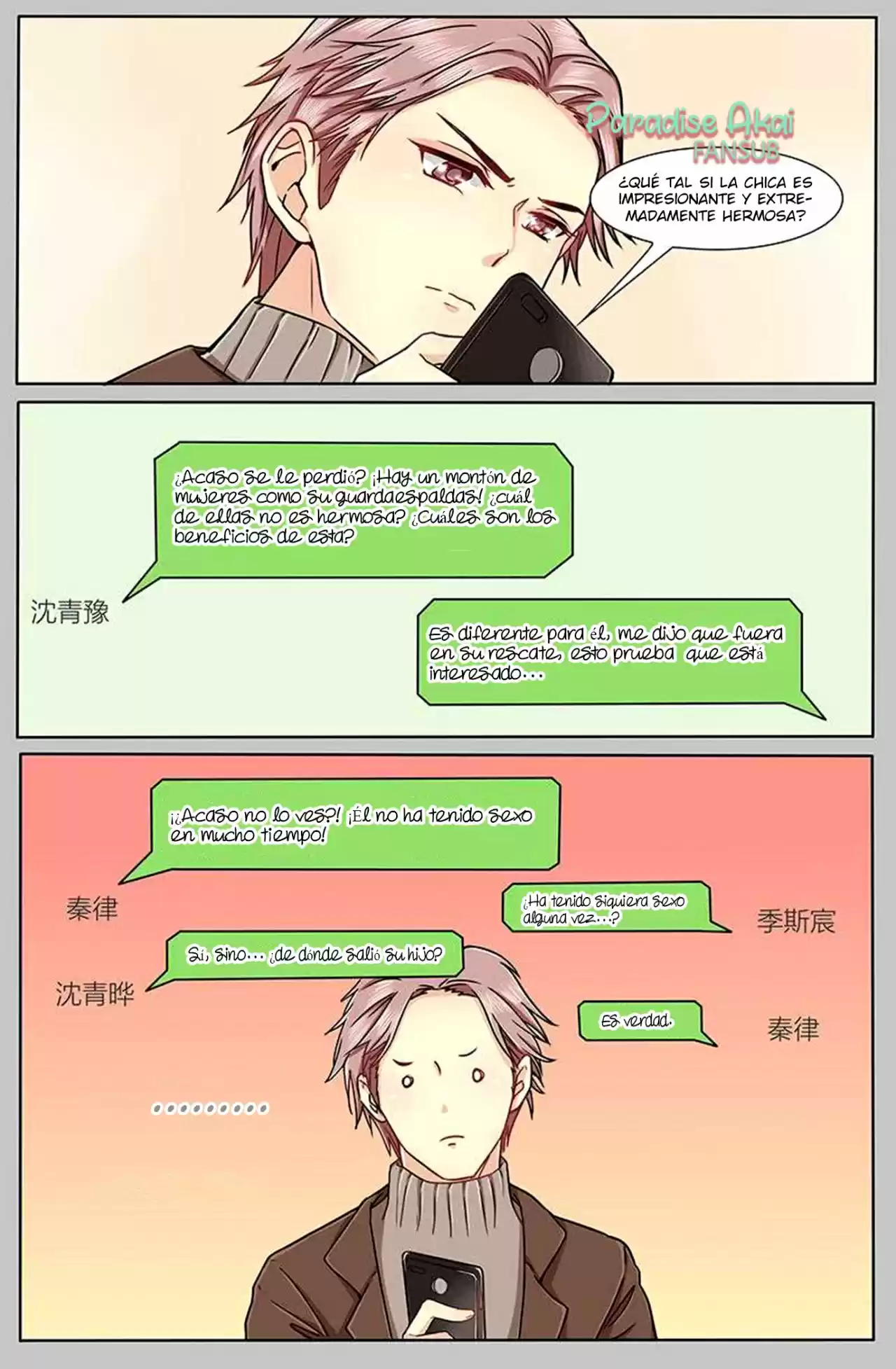 Re La Xinqi capítulo 8, página 5