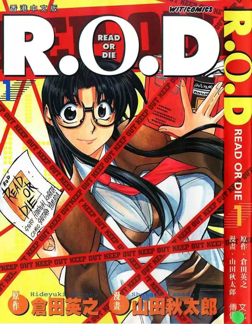 Read Or Die capítulo 1, página 2