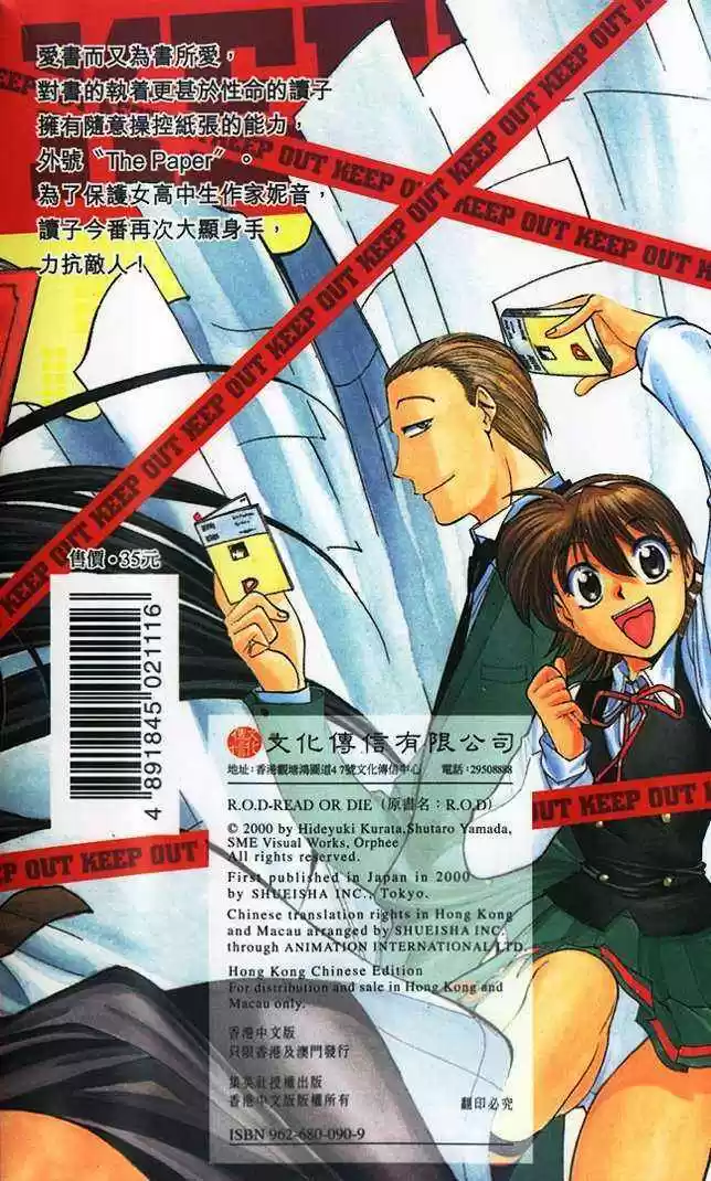 Read Or Die capítulo 8, página 33