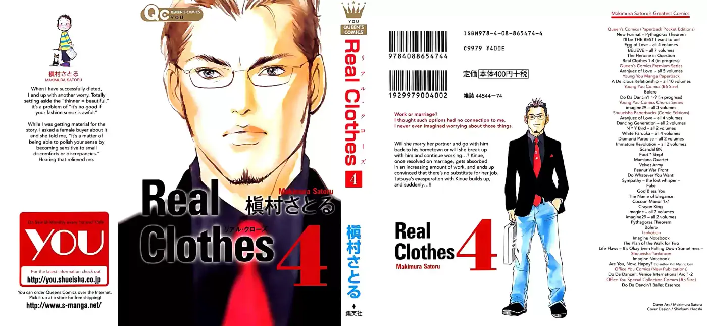 Real Clothes capítulo 22, página 2