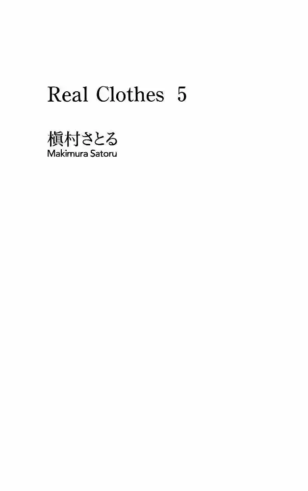 Real Clothes capítulo 30, página 5