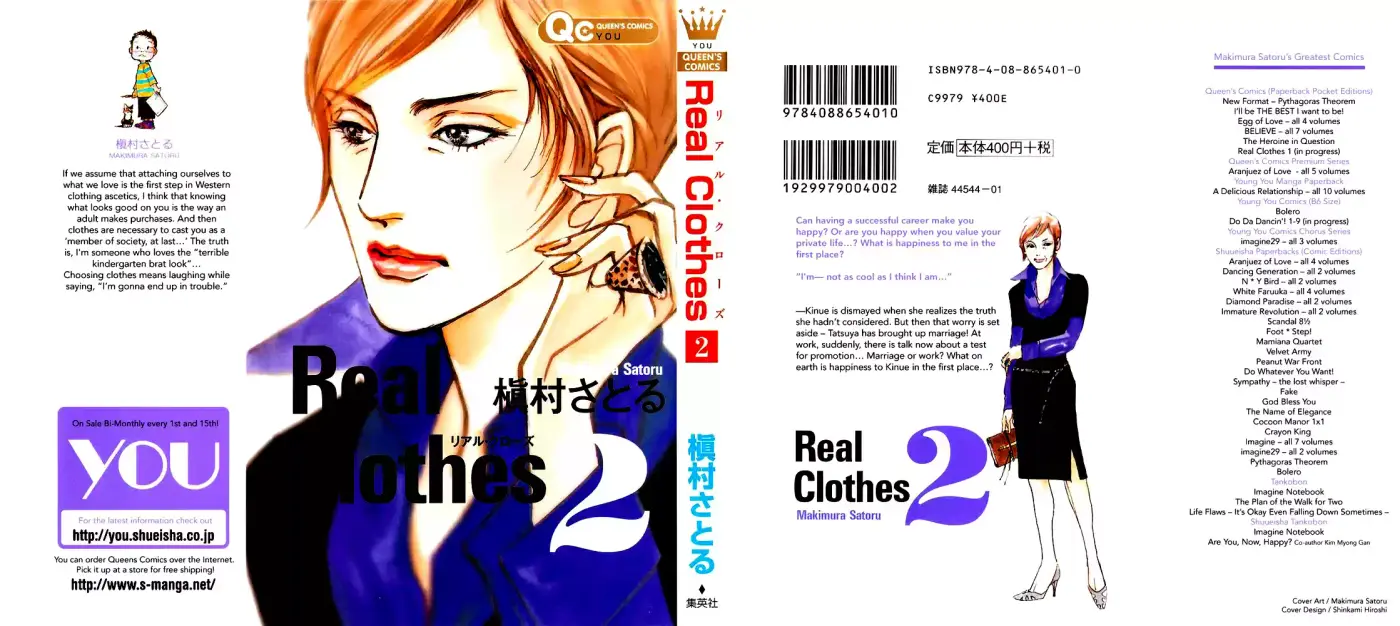 Real Clothes capítulo 6, página 3