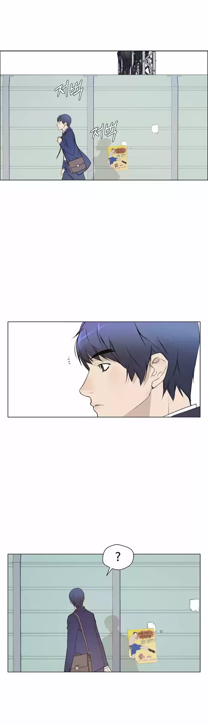 Real Man capítulo 10, página 18