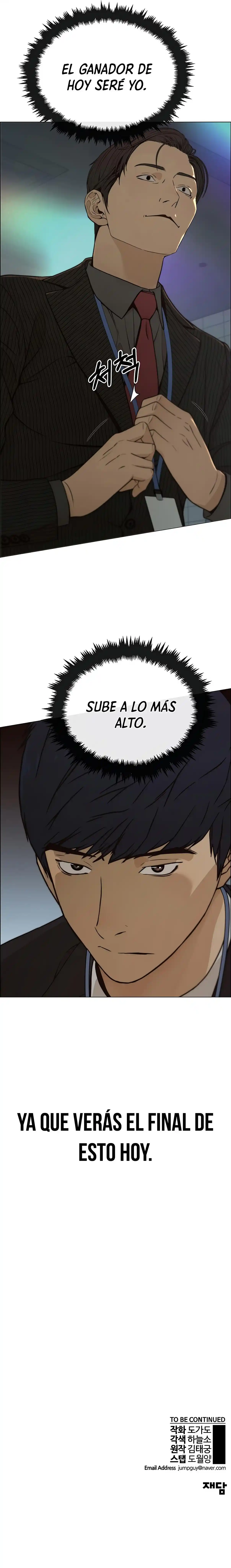 Real Man capítulo 106, página 24