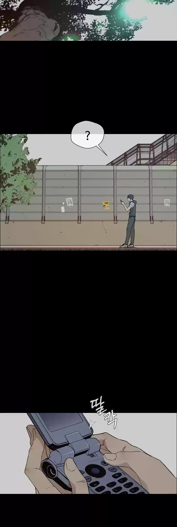 Real Man capítulo 11, página 41