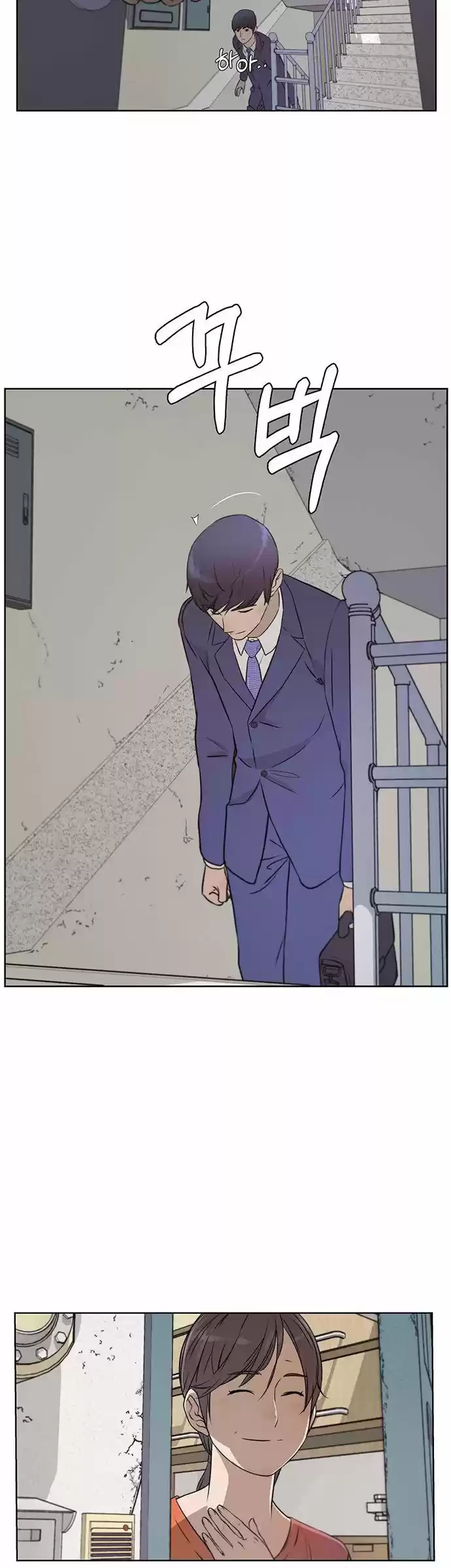 Real Man capítulo 12, página 26
