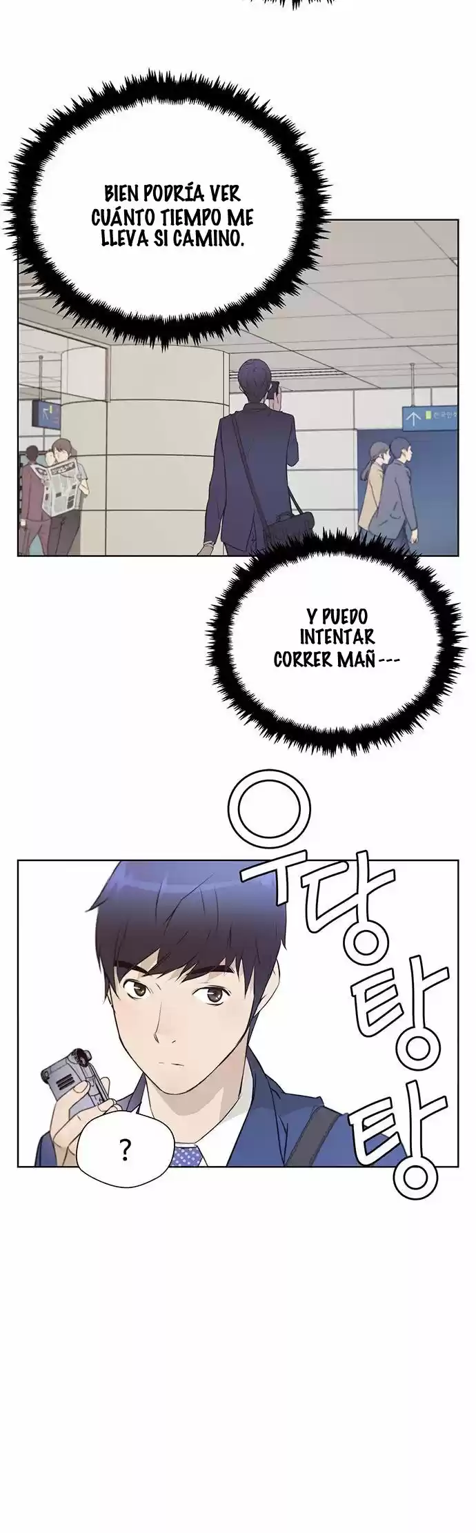 Real Man capítulo 12, página 32