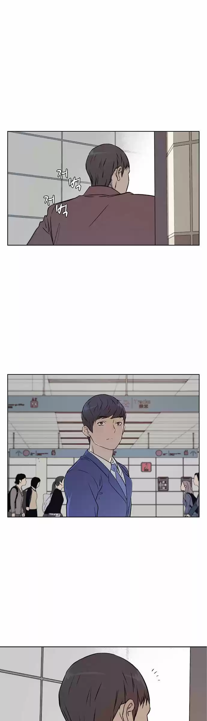 Real Man capítulo 13, página 20