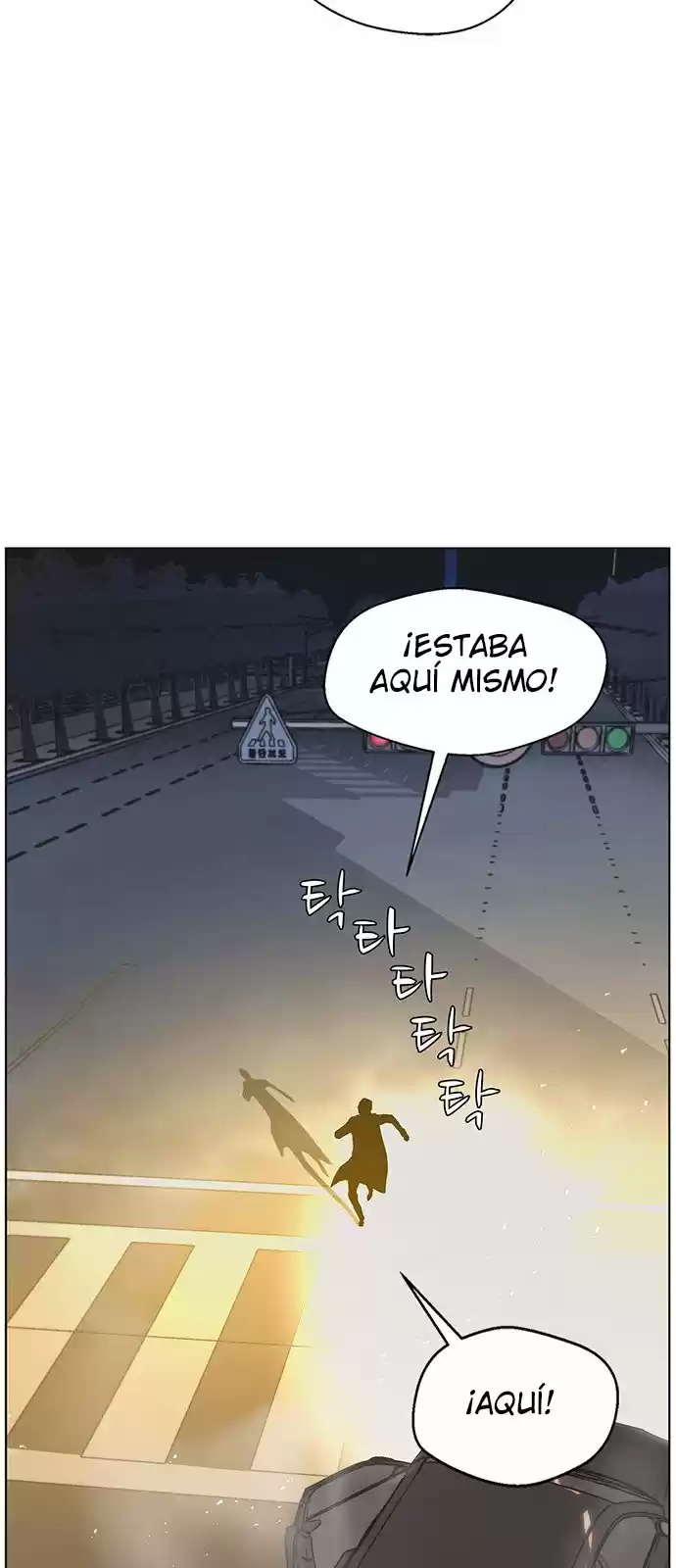 Real Man capítulo 2, página 5