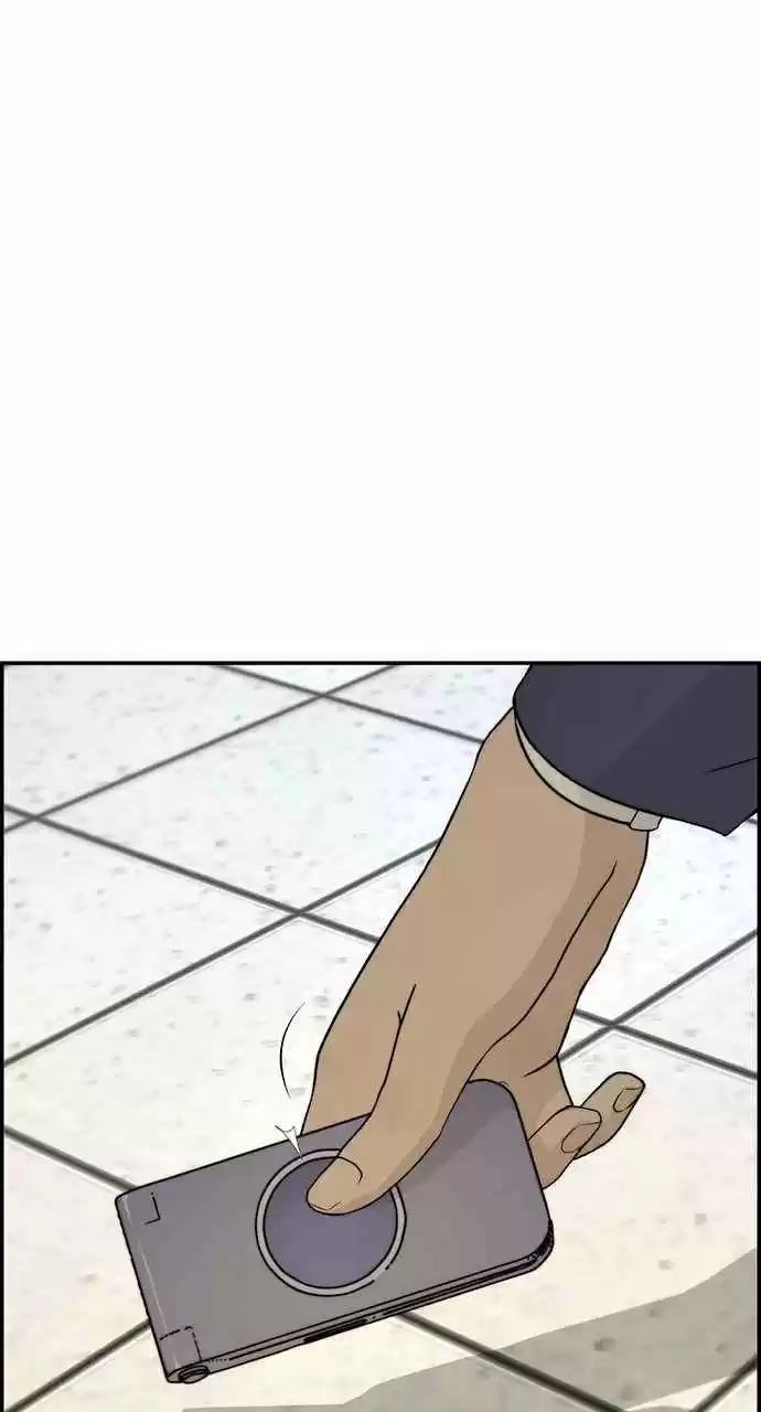 Real Man capítulo 31, página 12
