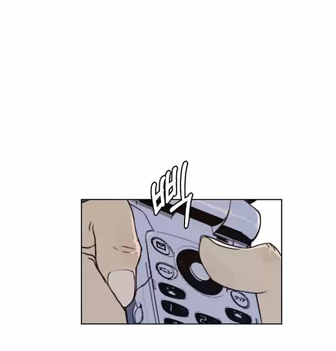 Real Man capítulo 4, página 73