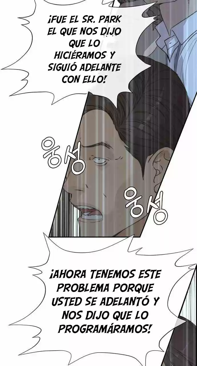 Real Man capítulo 44, página 51
