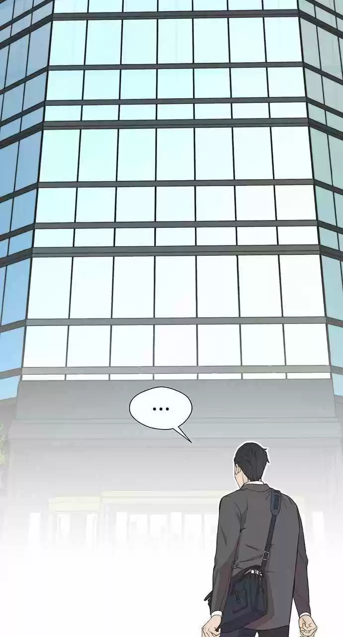 Real Man capítulo 47, página 27