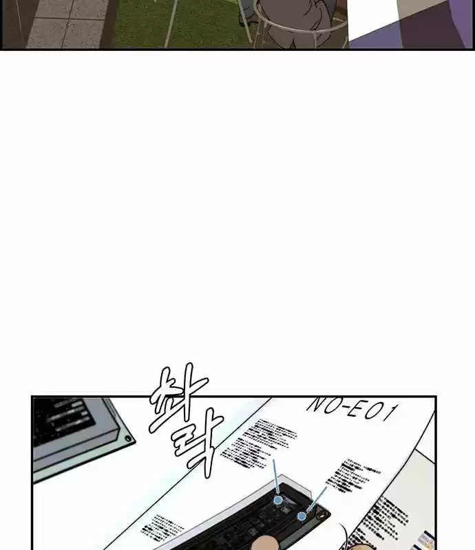 Real Man capítulo 47, página 82