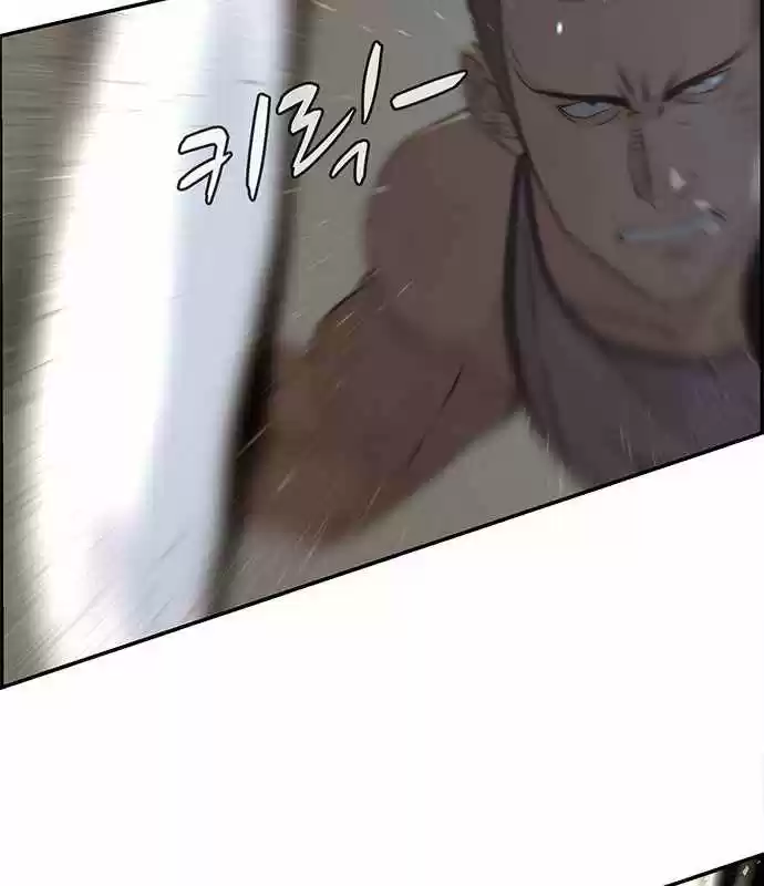 Real Man capítulo 48, página 93