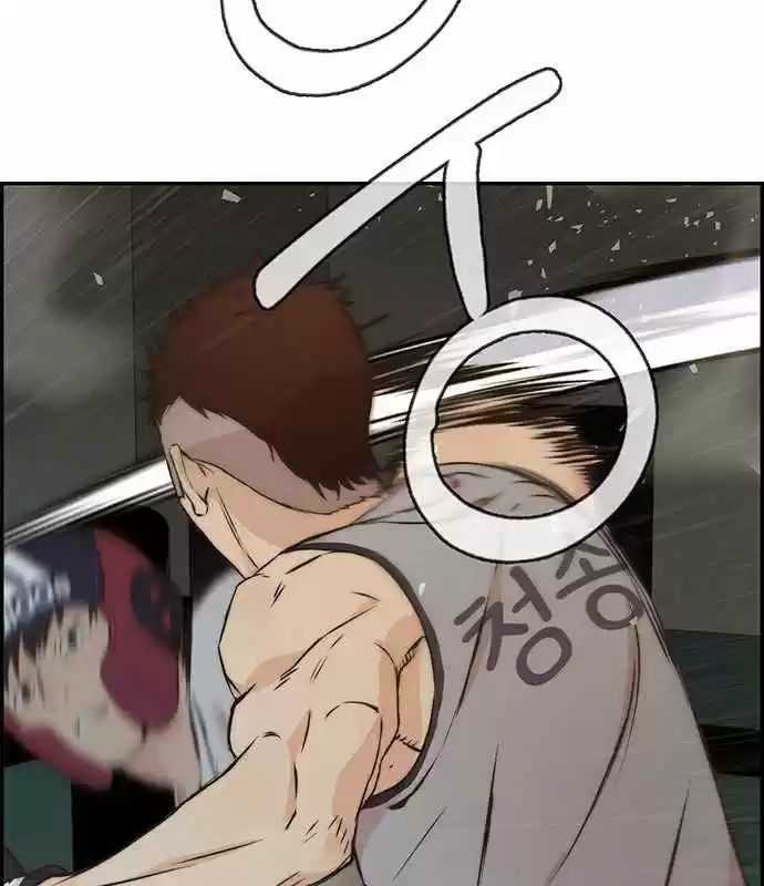 Real Man capítulo 48, página 96