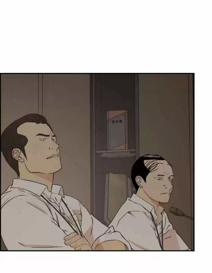 Real Man capítulo 48, página 109