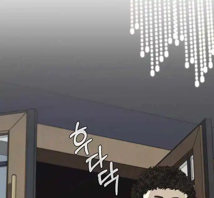 Real Man capítulo 53, página 116