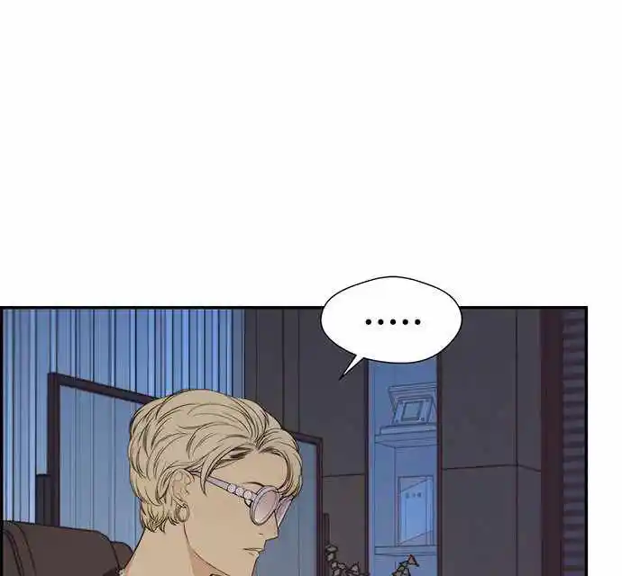 Real Man capítulo 53, página 121