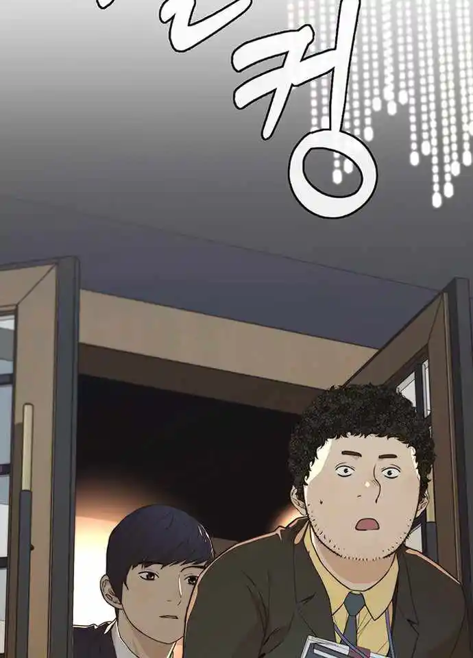 Real Man capítulo 54, página 25
