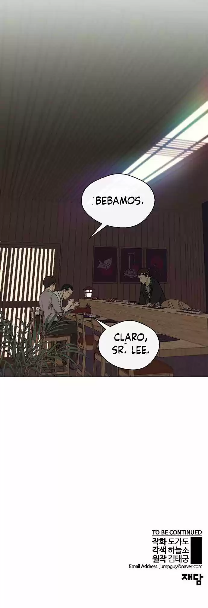 Real Man capítulo 59, página 97