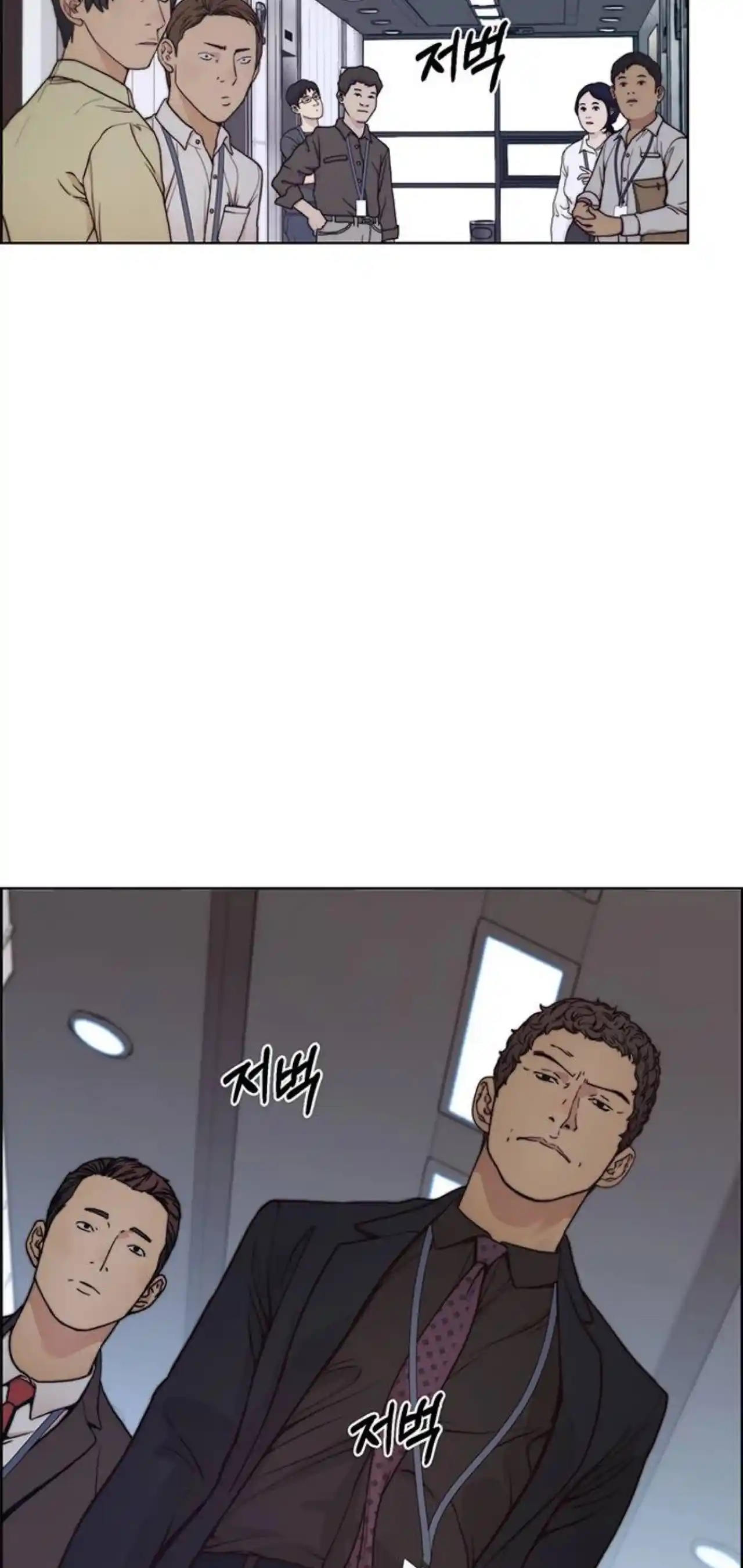 Real Man capítulo 75, página 42