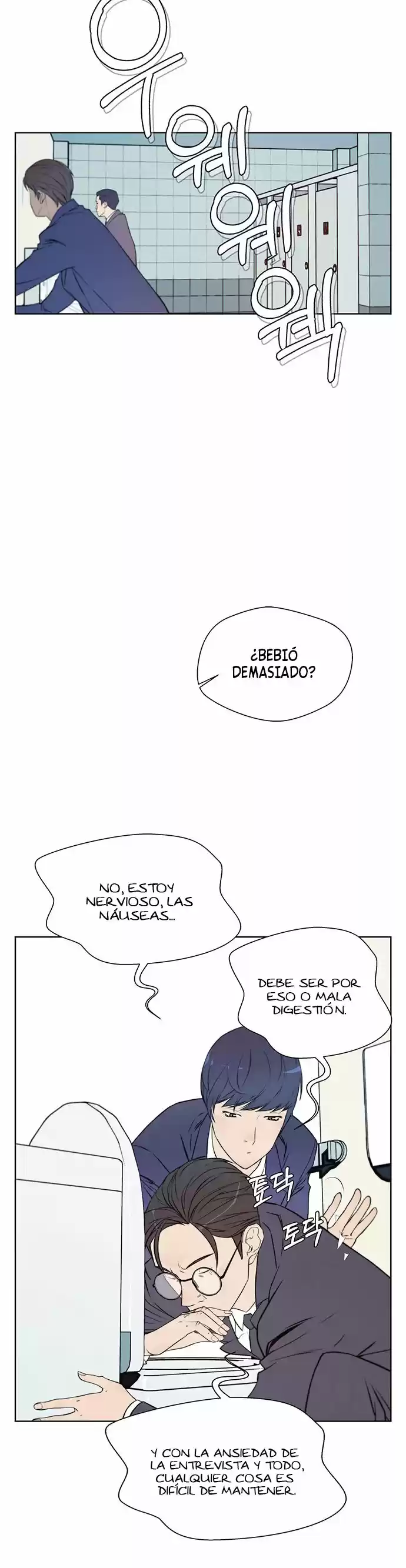 Real Man capítulo 8, página 9