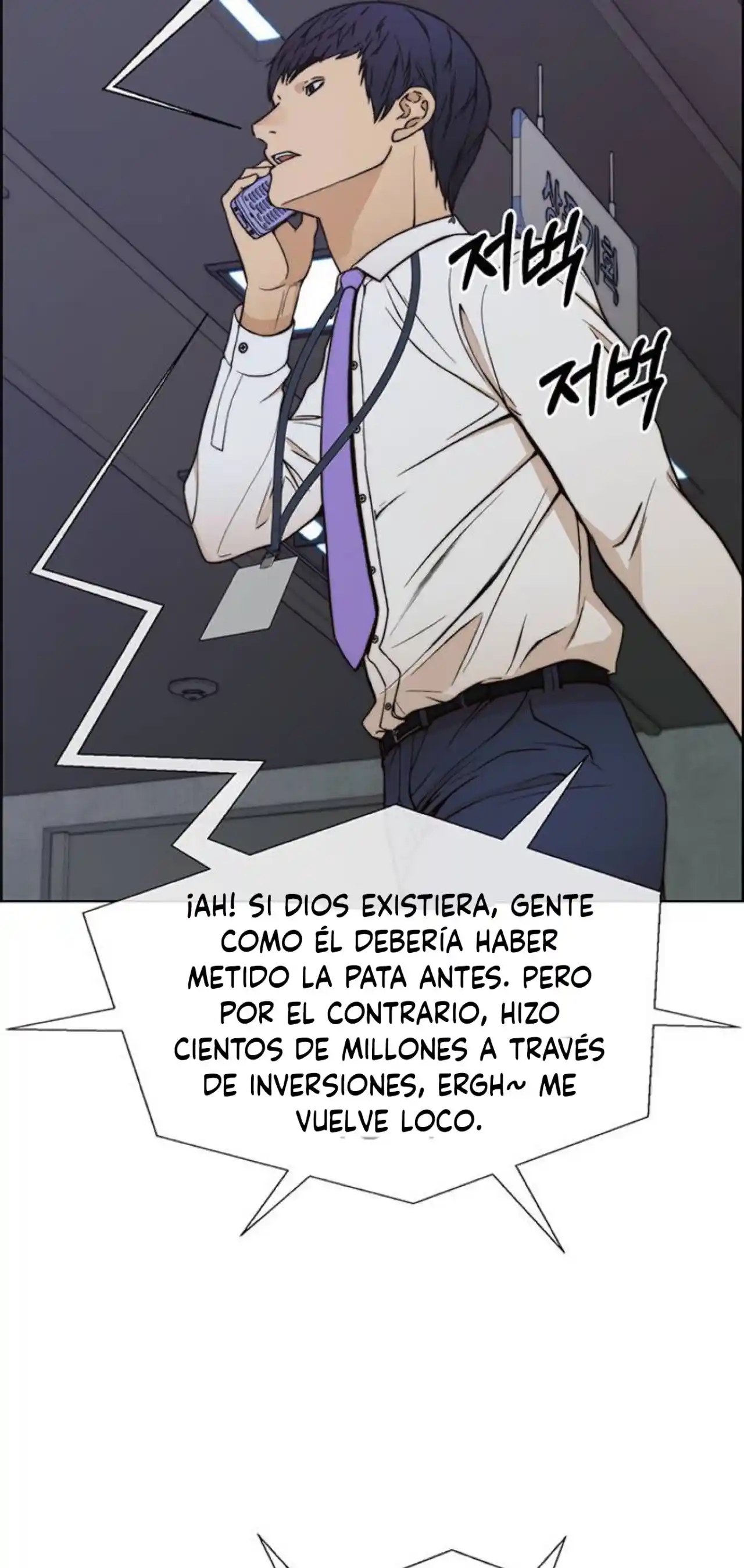 Real Man capítulo 80, página 69