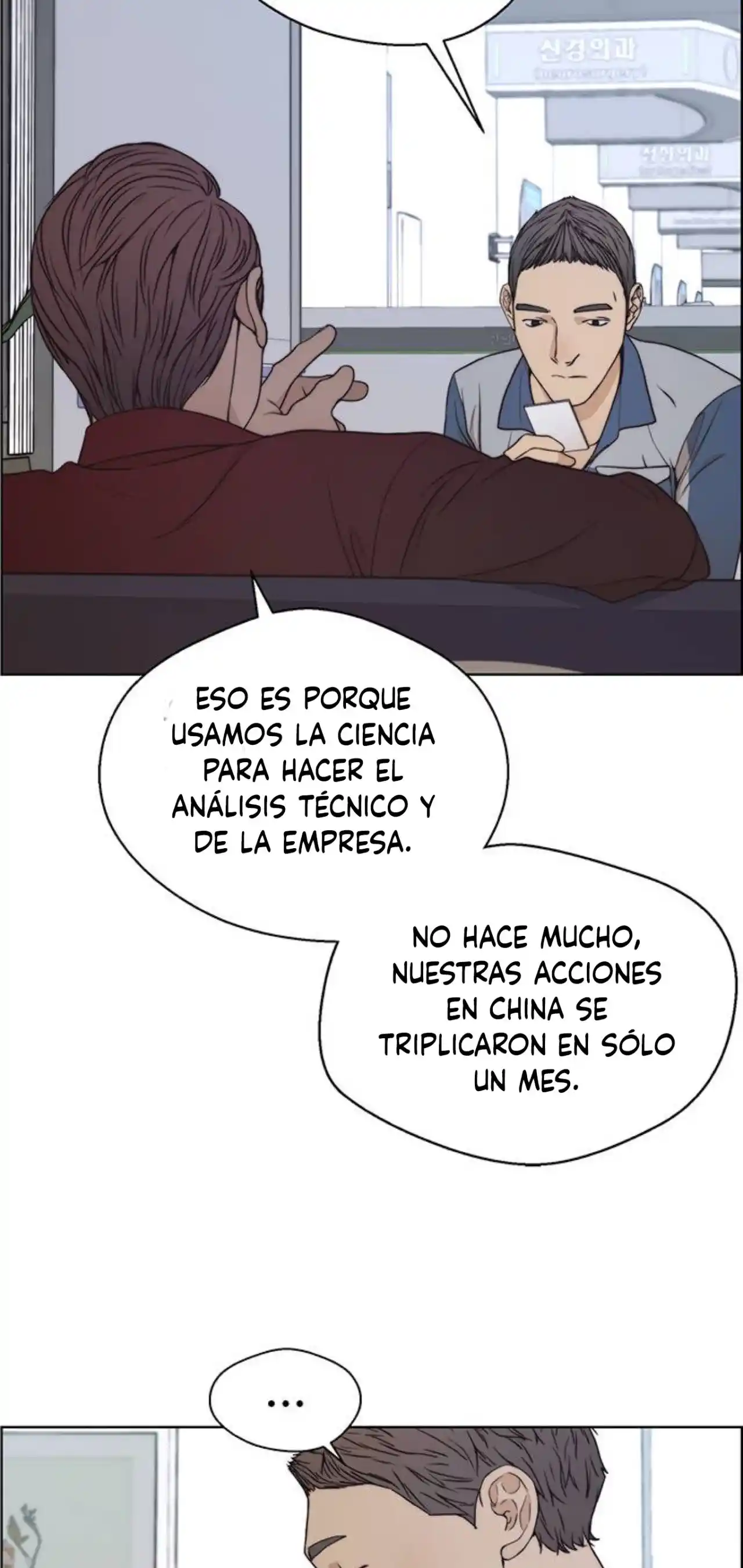 Real Man capítulo 81, página 81