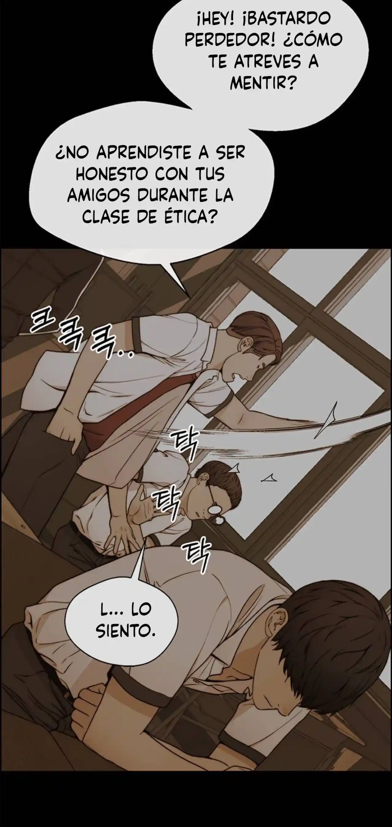 Real Man capítulo 83, página 17