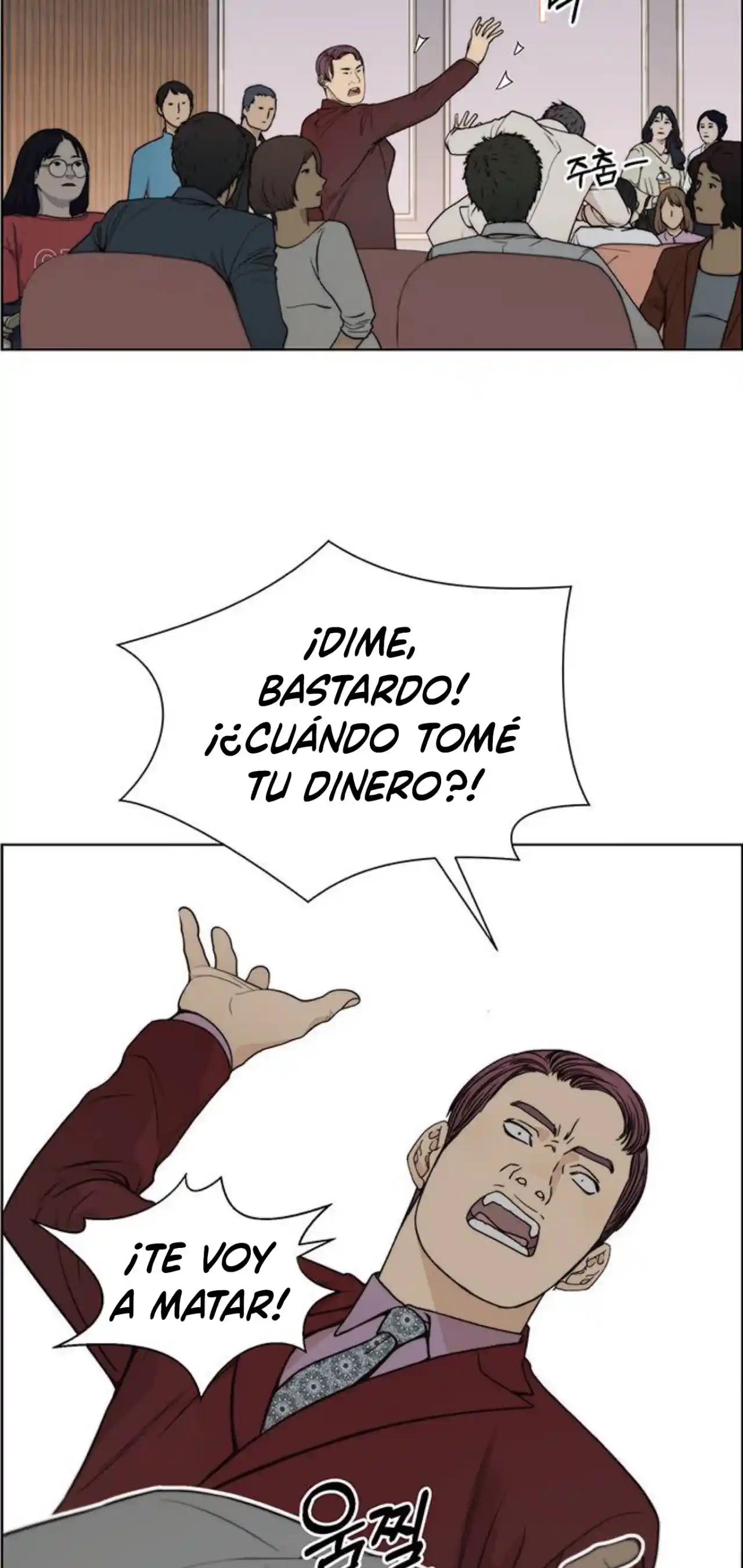 Real Man capítulo 84, página 81