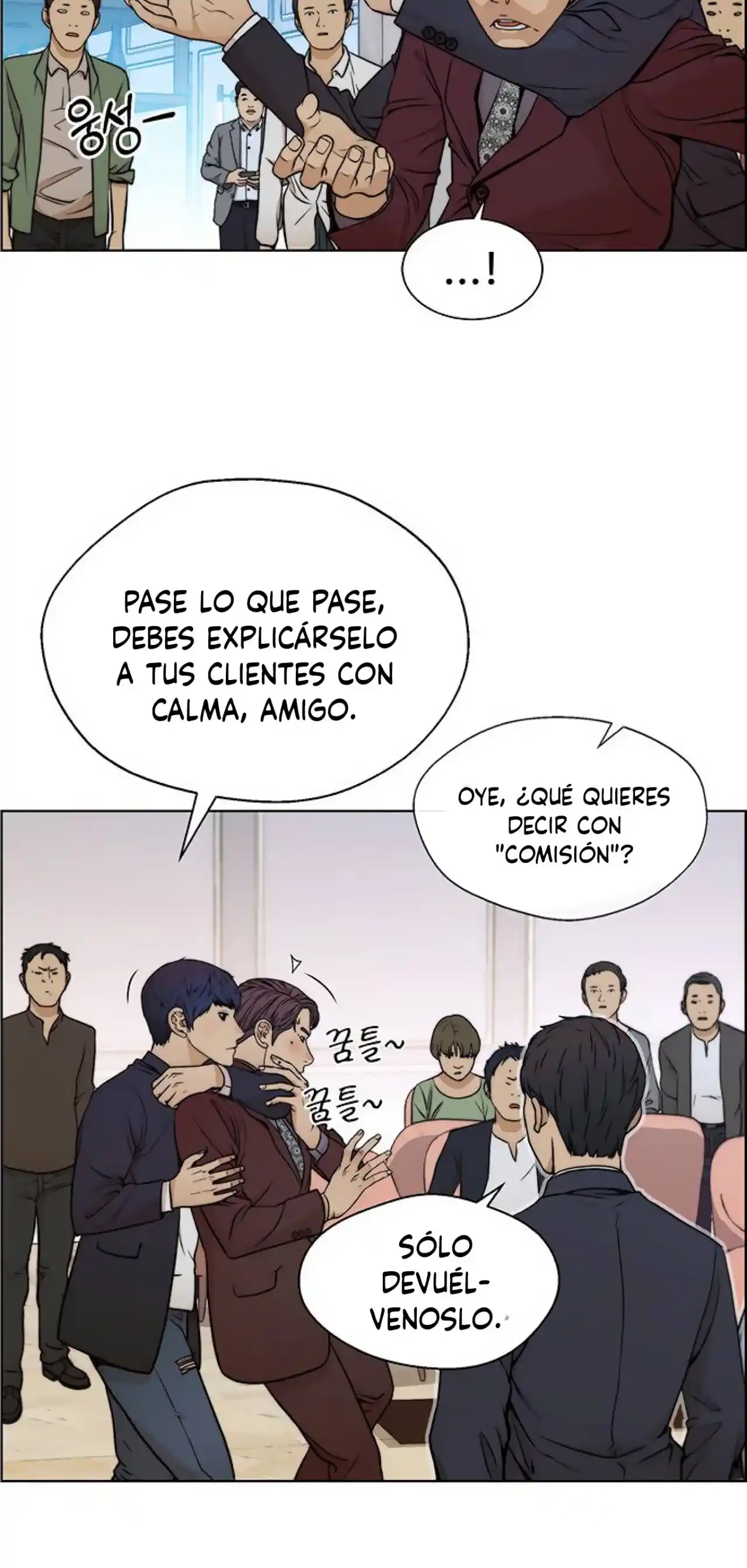 Real Man capítulo 85, página 94