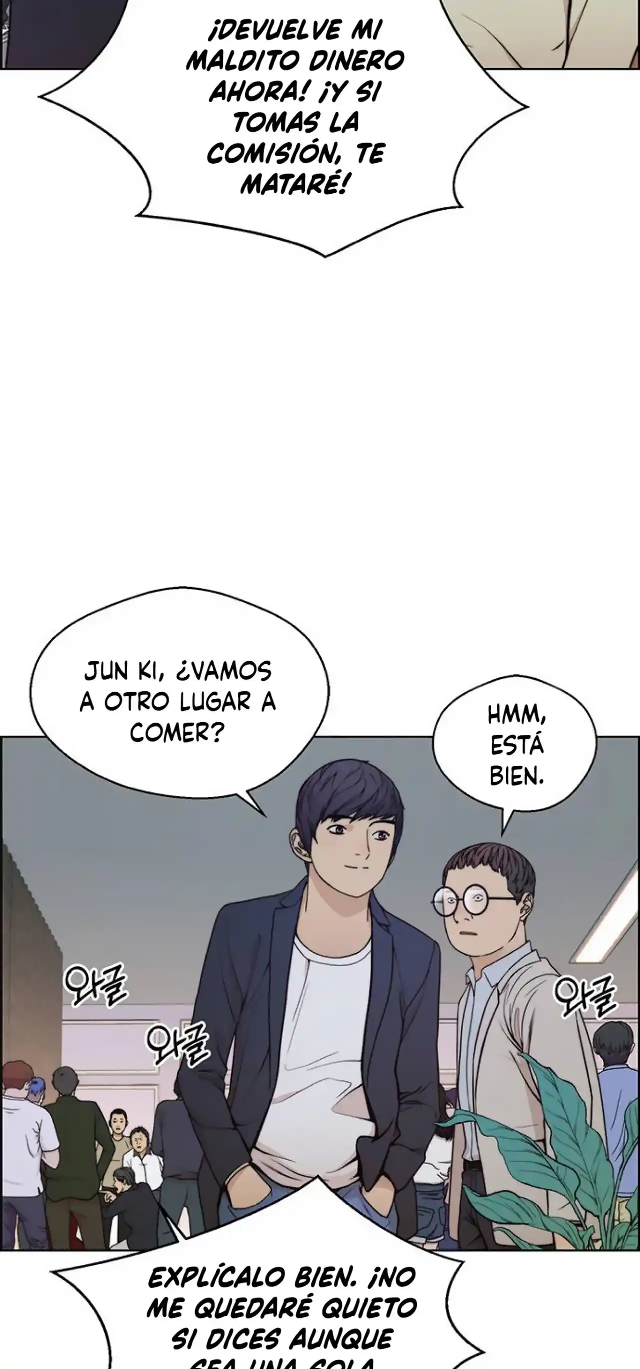 Real Man capítulo 85, página 124
