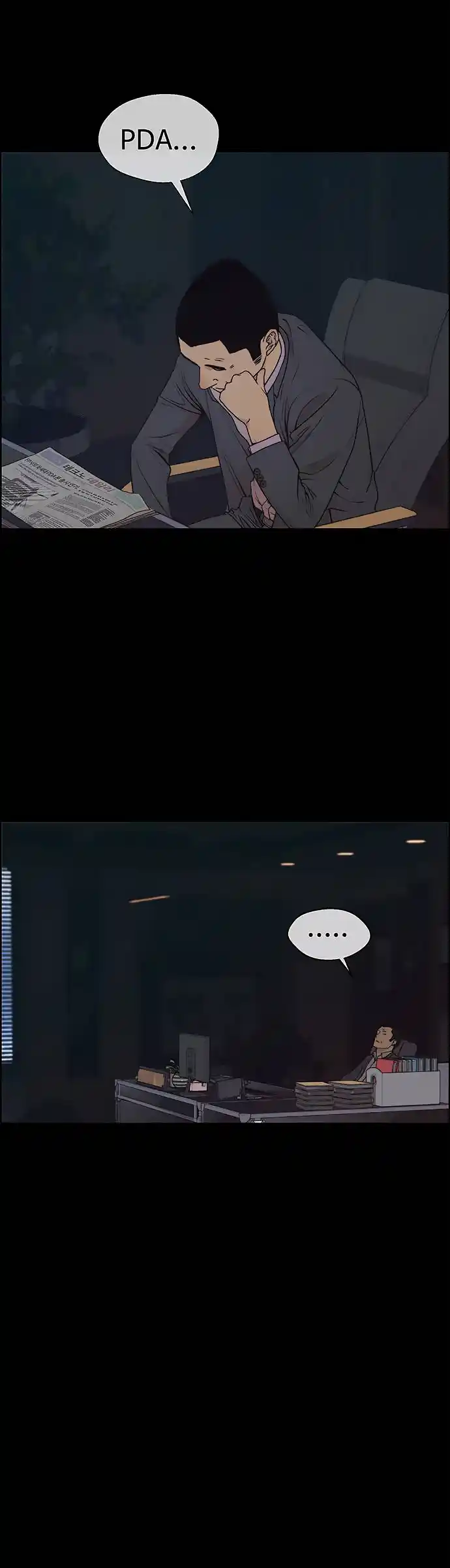 Real Man capítulo 86, página 7
