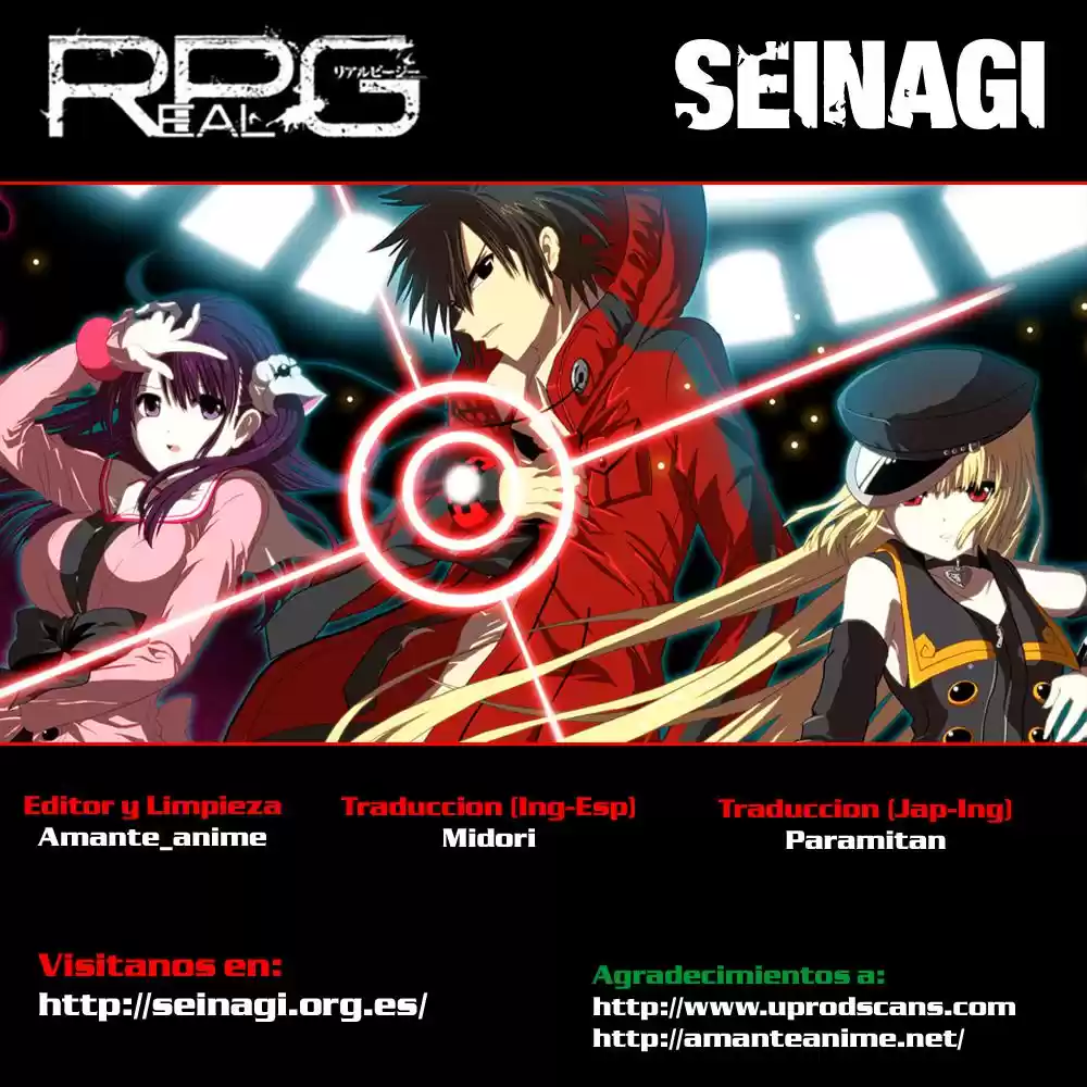 Real PG capítulo 2, página 1