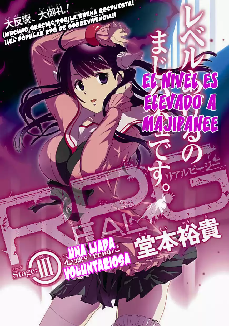 Real PG capítulo 3, página 2