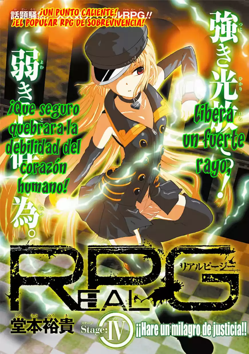 Real PG capítulo 4, página 2