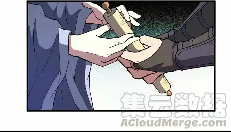 Reborn As King capítulo 13, página 14