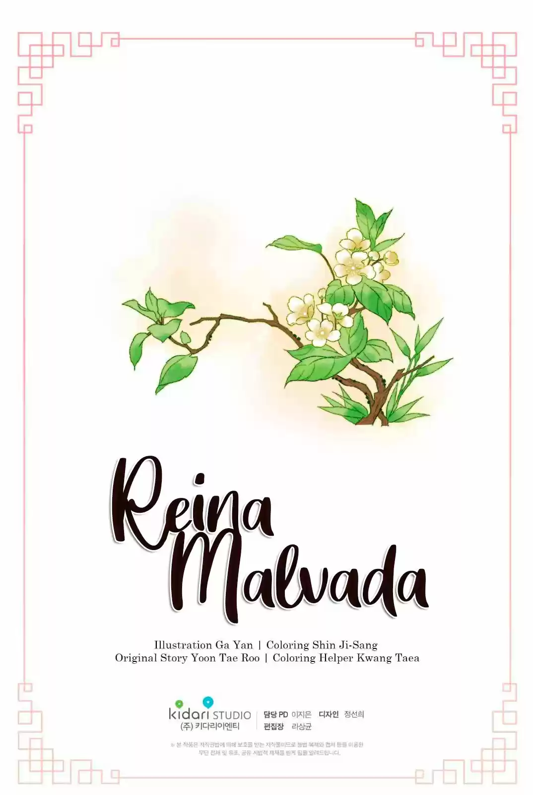 REINA MALVADA capítulo 113, página 49