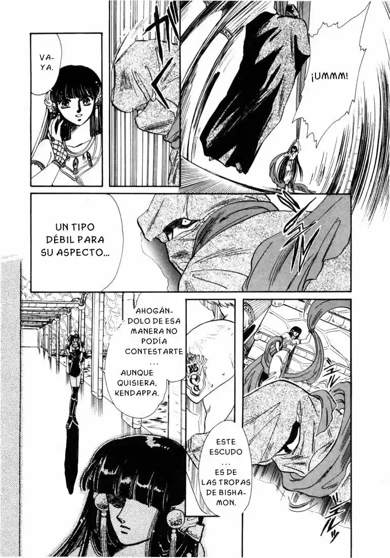 RG Veda capítulo 5.1, página 6