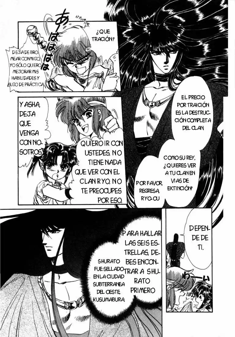 RG Veda capítulo 5.1, página 59