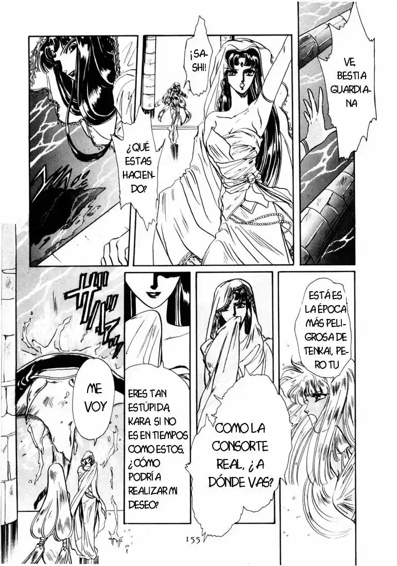RG Veda capítulo 5.20, página 48