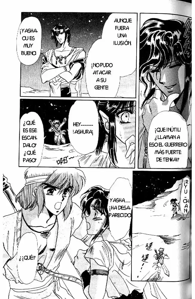 RG Veda capítulo 7.10, página 17