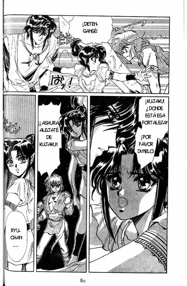 RG Veda capítulo 7.10, página 24
