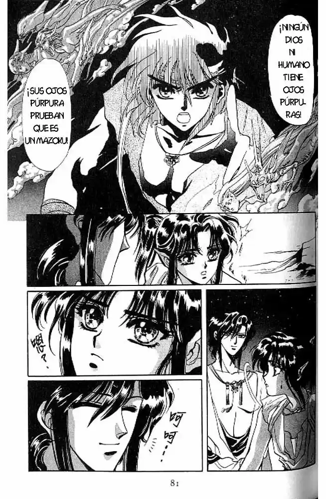 RG Veda capítulo 7.10, página 25