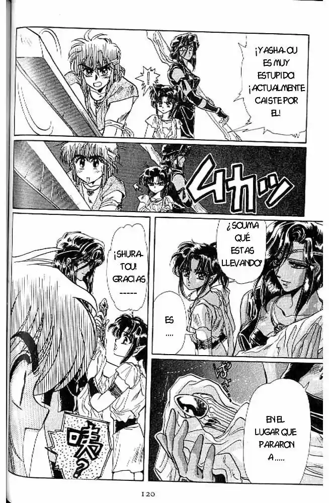 RG Veda capítulo 7.20, página 2