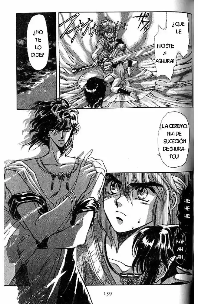 RG Veda capítulo 7.20, página 16